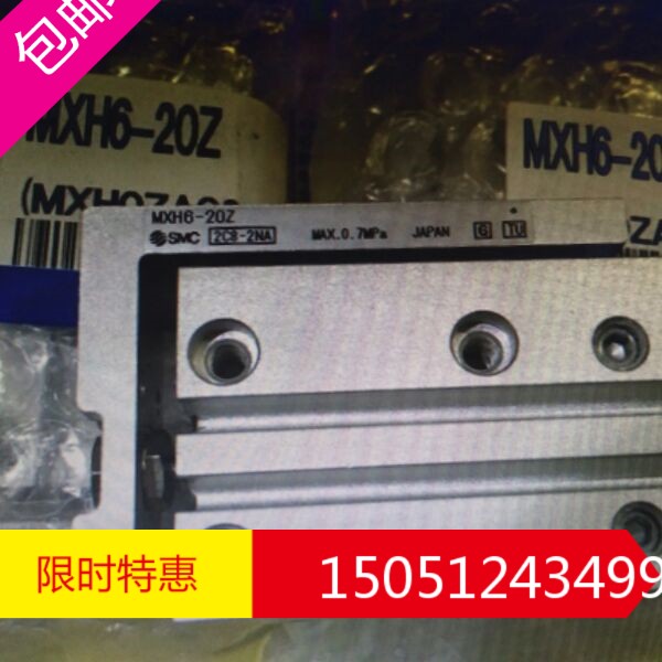 MXH16-20 BRAND NEW ORIGINAL ORIGINAL DRESS SMC