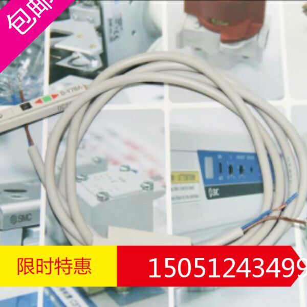 The new original dress for the D-Y7BA magnetic switch