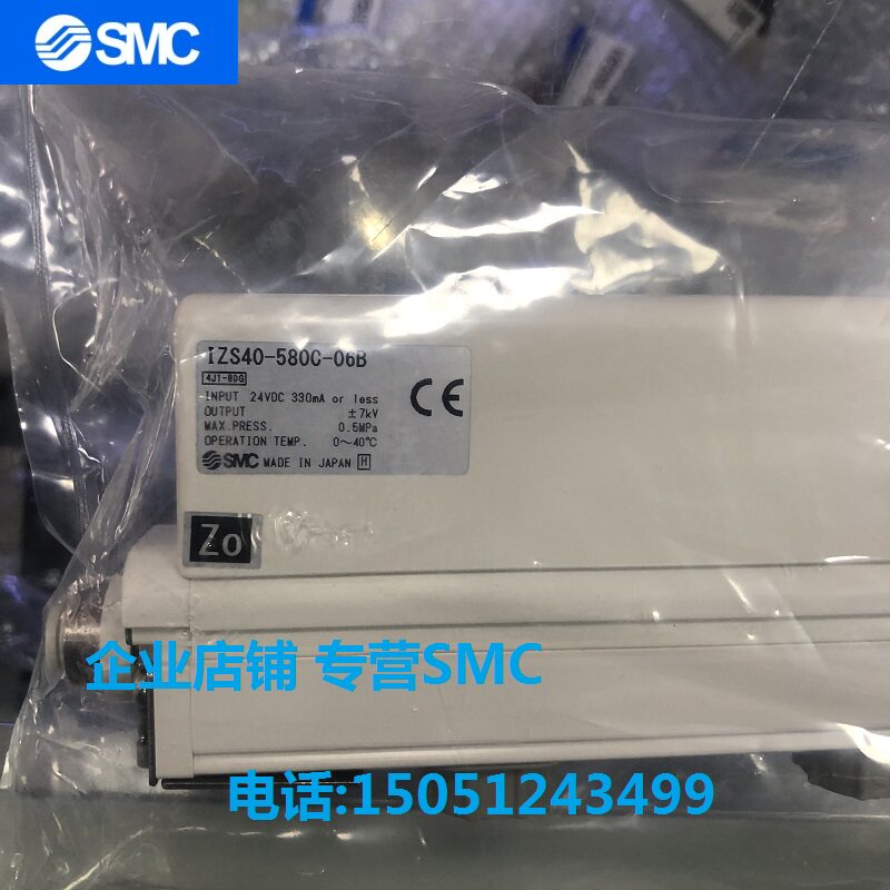 IZS 40-580C-06B new original SMC electrostatic eliminator physical shoot spot sales