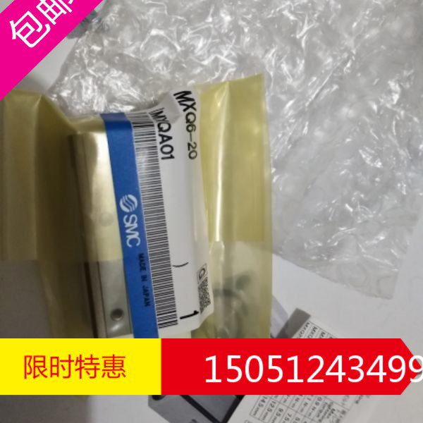 MXQ8-20 New Original