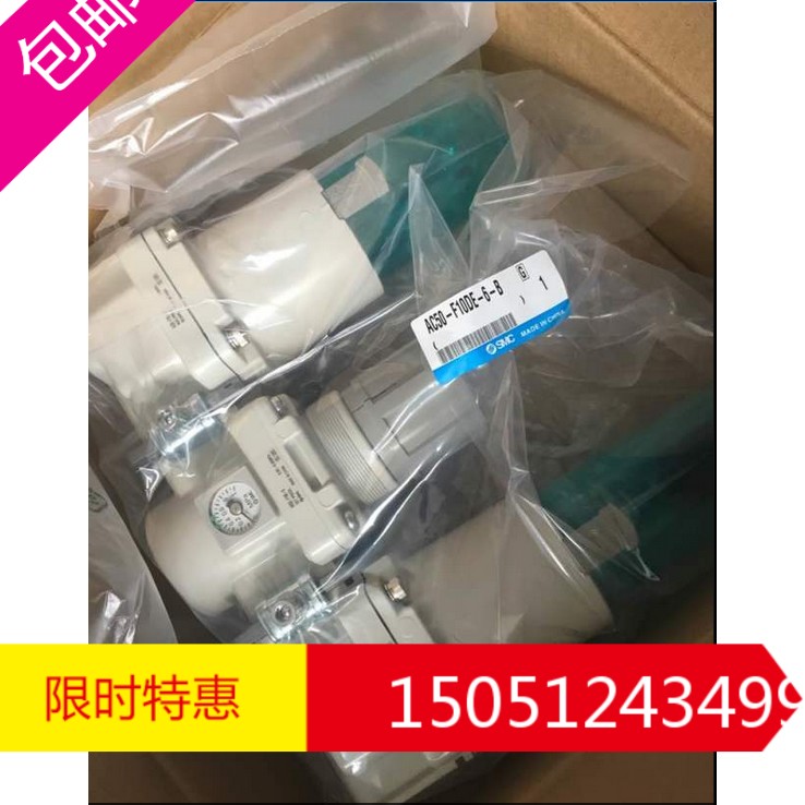 SMC original dress AC50-F10DE-6-B in the first place of the