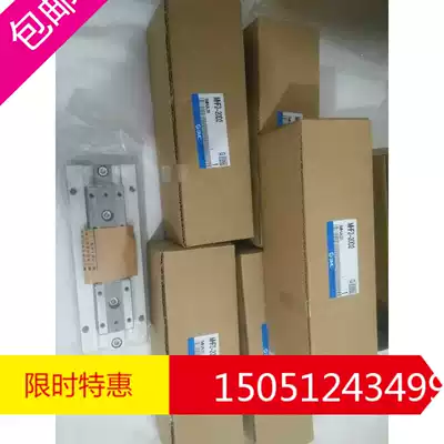 MHF2-20D2 brand new original SMC spot seconds