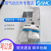 VQ4201-51-03 brand new original SMC solenoid valve physical shooting spot sales