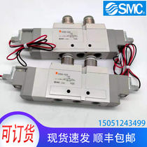 SY9320-5LZD-C10 brand new original SMC solenoid valve physical shooting spot sales