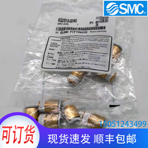 KQ2S10-02AS brand new original SMC connector physical shooting spot sale