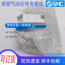 VX230DF brand new original SMC solenoid valve physical shooting spot sales