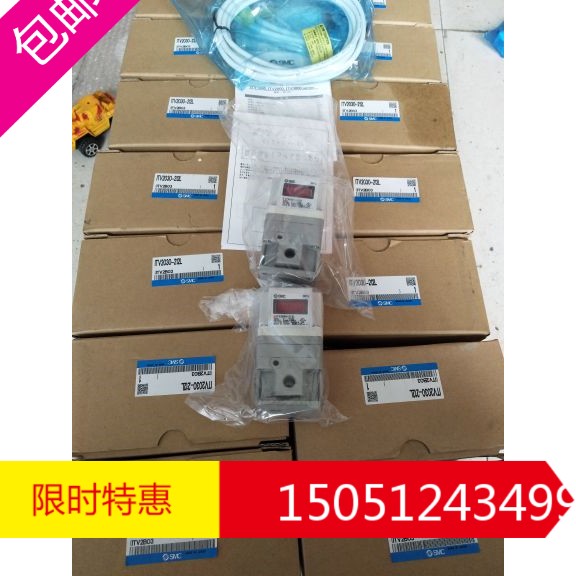 ITV3050 - 214BL 2 new original