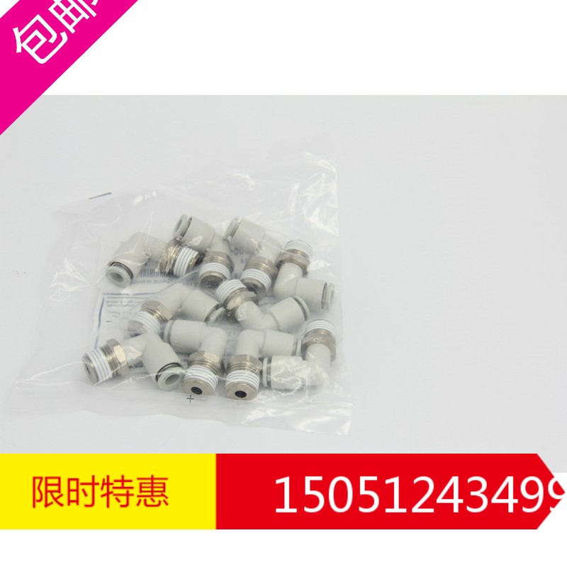 The brand new original KQ2L06-02S-X2 of the original KQ2L06-02S-X2