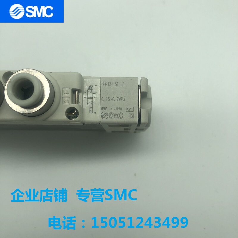 SQ2131-51-L6 brand new original SMC collection solenoid valve for physical shooting of spot sales