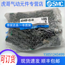 ASV410F-02-08 brand new original SMC with silencer fast exhaust valve physical shooting spot