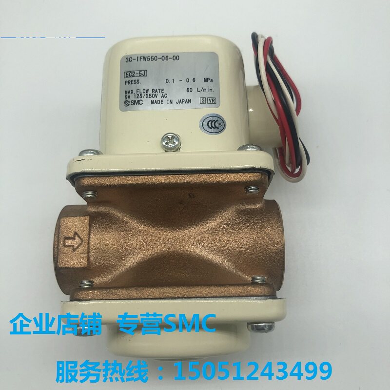 3C-IFW550-06-00 brand new original SMC solenoid valve for physical shooting of spot sales