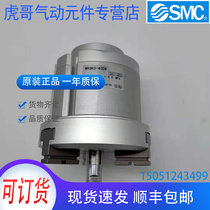 MHSH3-40DB brand new original SMC three-jaw cylinder physical shooting spot sales spot