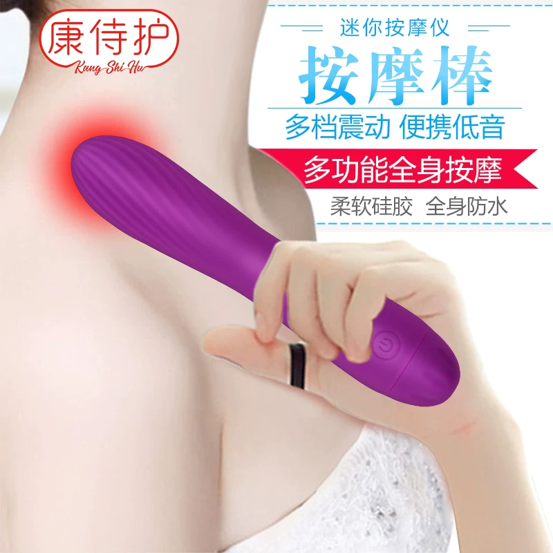 Handheld universal small massager full body, vibration