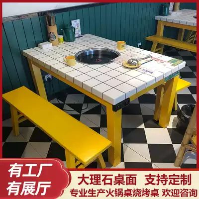 Marble hot pot table induction cooker integrated commercial rectangular barbecue restaurant table small table and chair combination restaurant