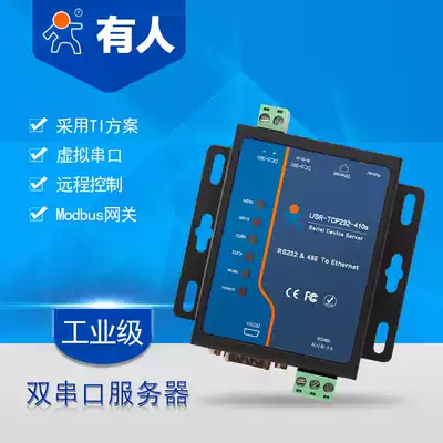 USR-TCP232-410 Upgraded version USR-TCP232-410S modbus to tcpip serial to network