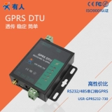 Последовательный сервер USR-GPRS-730 GPRS DTU Serial Port к интерфейсу GSM232/485