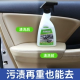 Очиститель, моющее средство, одноразовое кресло, мощное гигиеническое чистящее средство