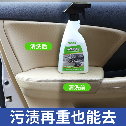 Очиститель, моющее средство, одноразовое кресло, мощное гигиеническое чистящее средство