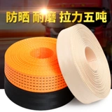 Износостойкая резинка для крепления багажа, высокопрочный тормоз, прицеп с веревкой, из полиэстера