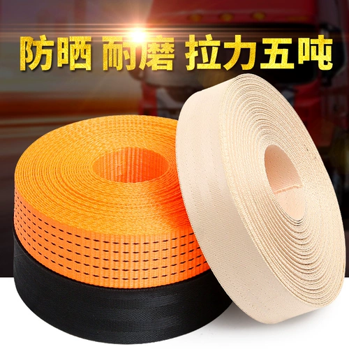 Износостойкая резинка для крепления багажа, высокопрочный тормоз, прицеп с веревкой, из полиэстера