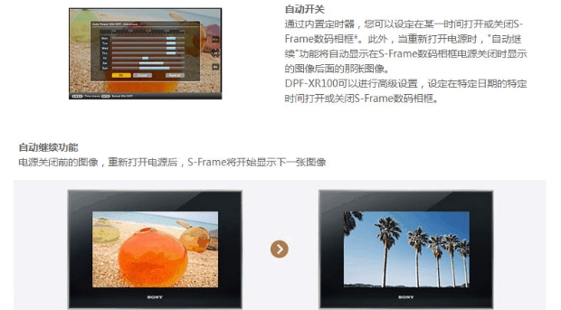 Sony / Sony DPF-HD800 Khung ảnh kỹ thuật số 8 "Video ảnh HD Video điều khiển từ xa