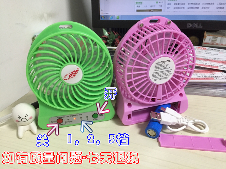Ventilateur USB - Ref 399387 Image 5
