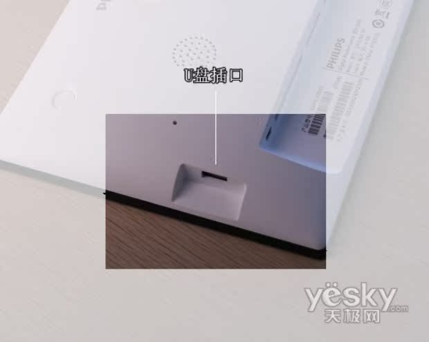 Ưu đãi đặc biệt Khung ảnh kỹ thuật số Philips SPF 2327 album ảnh điện tử 7 inch album ảnh cưới HD ảnh thời trang