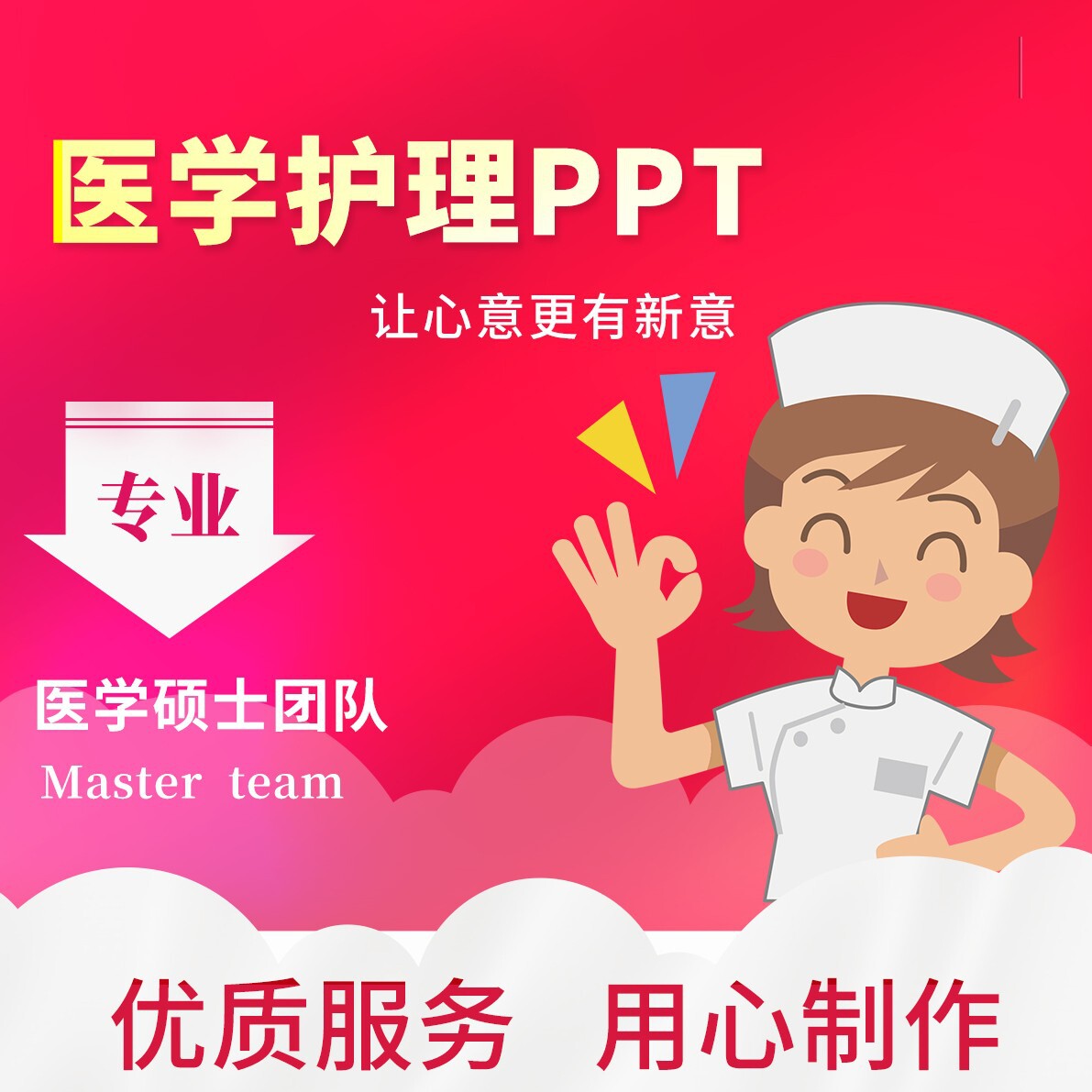 博文设计制作工作室