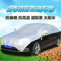 Car Hood Hood Hood Hood Semi Hood Car Hood SUV Cross-country Sedan Front Shield Sunscreen Shield Thickened