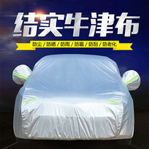 Car Hood Car Hood Car Hood Hood Hood Hood Half Hood Sunscreen Anti-Rain Hood Insulation Thickening Automatic Four Seasons Shading Bezel