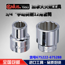 Talent tool 19mm sleeve 3 4 manual Imperial 12-angle sleeve 675222-675288