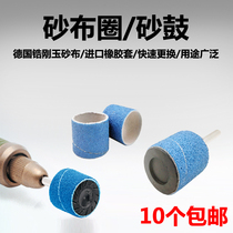 Imported sand ring sand drum blue sandpaper sleeve grinding head sand cloth ring metal rust removal head rubber tensioner