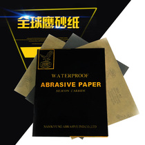 South Korea NKC Global Hawk Water Sandpaper 60#-3000# Dry and Wet Eagle Polished Sandpaper Sand Polished Sandpaper
