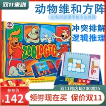 5 years old FoxMind animal peacekeeping phalanx children STEM mathematics enlightenment logic puzzle board game imported toys