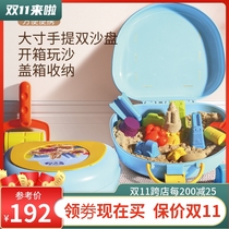 Mile Space Toys Sand Childrens Safety Starry Sky Sand Baby Power Sand Indoor Magic Sand Set