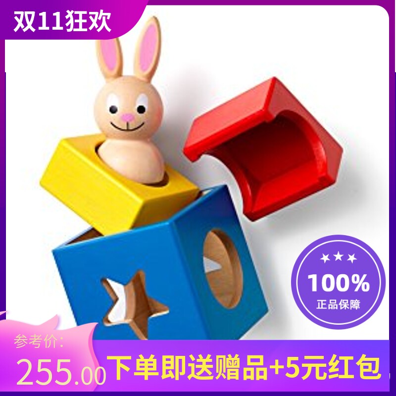 smartgames bunny magic box 234 years old puzzle board game BUNNY BOO toy building blocks STEM teaching aids