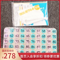 Japanese kumon official education magnet 1-100 hundreds of plates Monteshi training number childrens board game