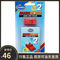 thinkfun racing time hurdle supplement with rushhour junior luxury standard 4-6-40 off