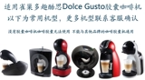 Starbucks Starbucks Capsule Coffee подходит для Nestlé Domo Cool Coffee Machine Ice Big Cup Big Cup