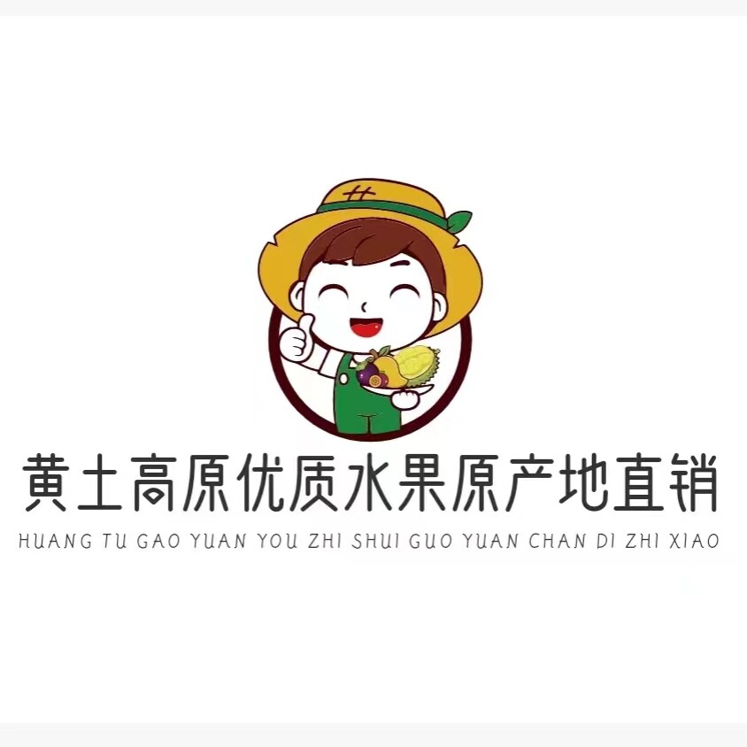 黄土高原优质水果原产地直销