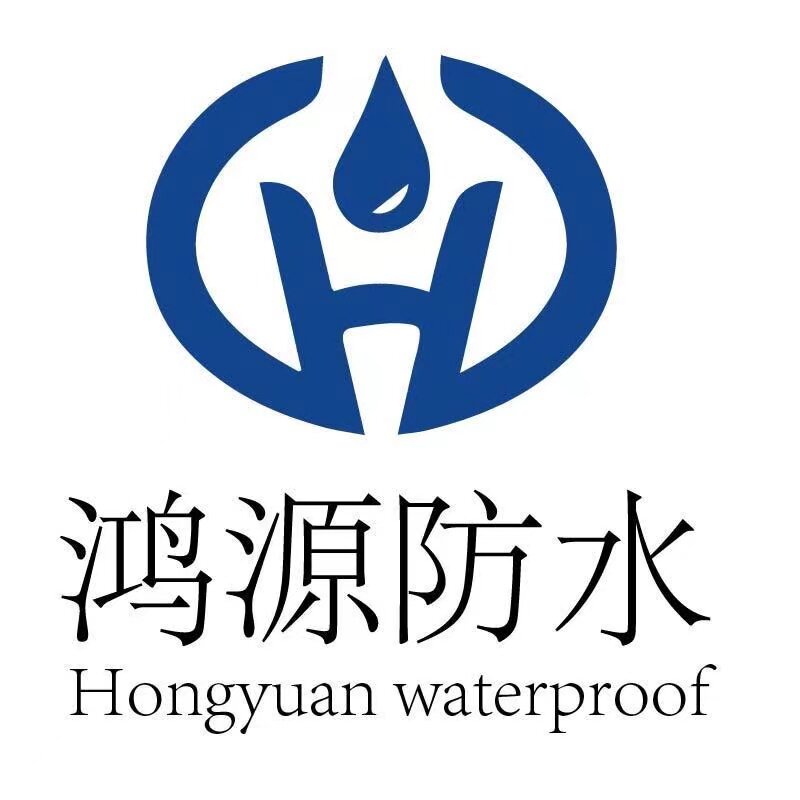 鸿源防水源头工厂的LOGO