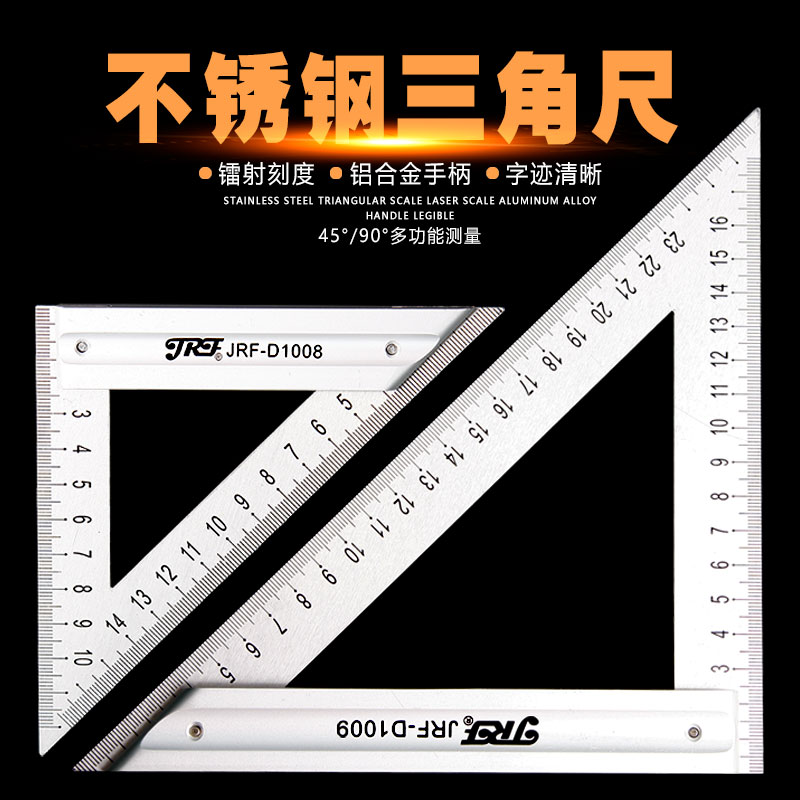 Lean front triangular ruler stainless steel 90-degree thickened angle ruler corner ruler woodwork steel plate ruler 45-degree measuring leaning ruler