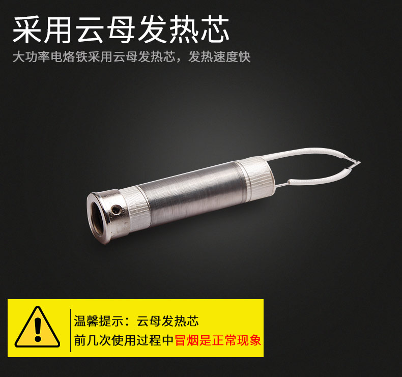 精锐锋大功率电烙铁套装家用维修电洛铁工业焊接锡焊锡枪电子维修商品详情图