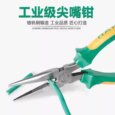 Hans nose pliers non-slip handle 6 inch 8 inch pointed pliers tip pliers needle nose pliers