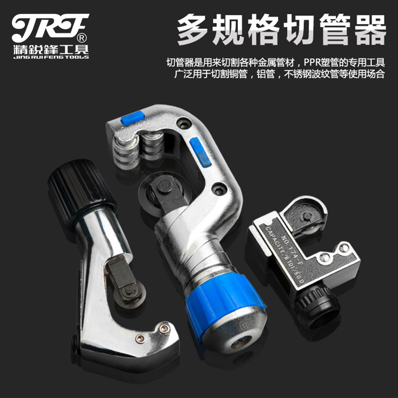 Elite edge pipe cutter Pipe cutter Stainless steel pipe cutter Copper pipe cutter Pipe cutter Pipe cutter Pipe cutter Pipe cutter Pipe cutter Pipe cutter Pipe cutter Pipe cutter Pipe cutter Pipe cutter Pipe cutter Pipe cutter Pipe cutter Pipe cutter Pipe cutter Pipe cutter Pipe cutter Pipe cutter