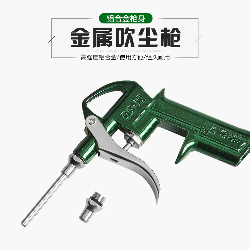 Hans Hợp Kim Kẽm Từ Bụi Súng Thổi Tóc Súng Thổi Súng Bắn Bụi Bằng Khí Nén Súng Không Khí Máy Bơm Không Khí súng xịt khí nén