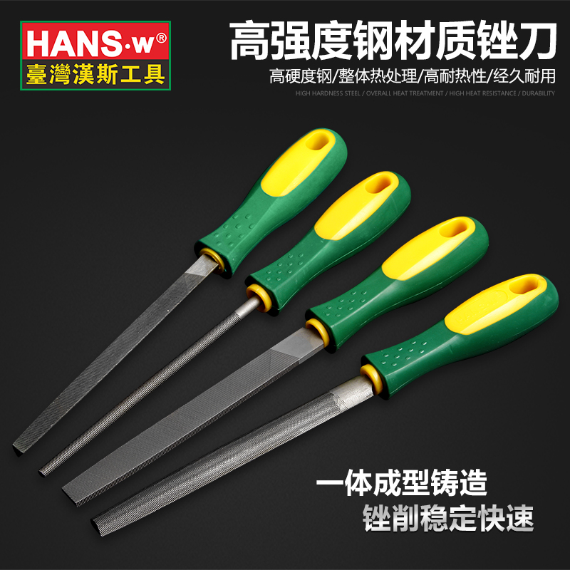 Hans Filing Knife Fitter Tool Middle Tooth Steel Filing Knife Flat Filing Round Filing Semicircular Filing Triangulate Filing Triangular File