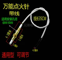 Универсальная игла зажигания (медь)