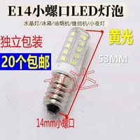 Светодиодная лампочка