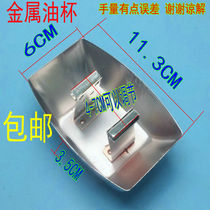 Suction range hood oil Cup Universal Oil box square plastic Oil Bowl oil funnel oil tank European range hood accessories